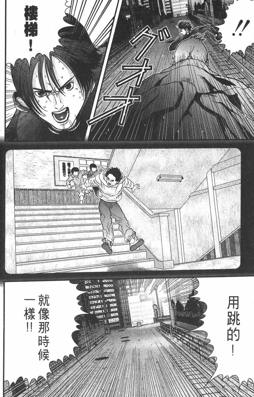 第76页