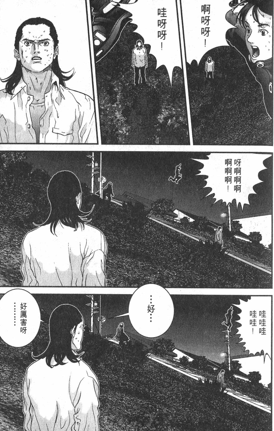 第79页
