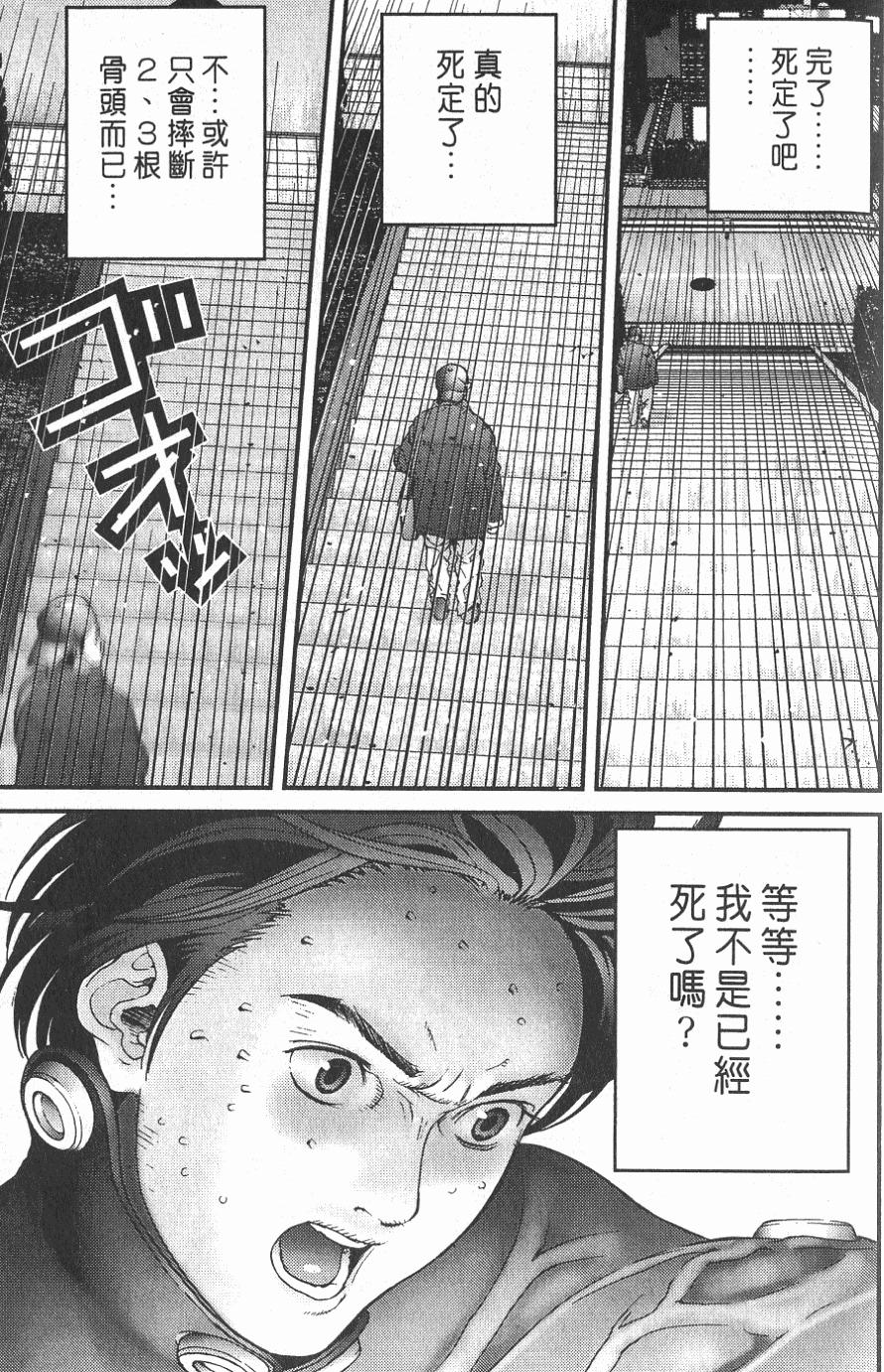第81页