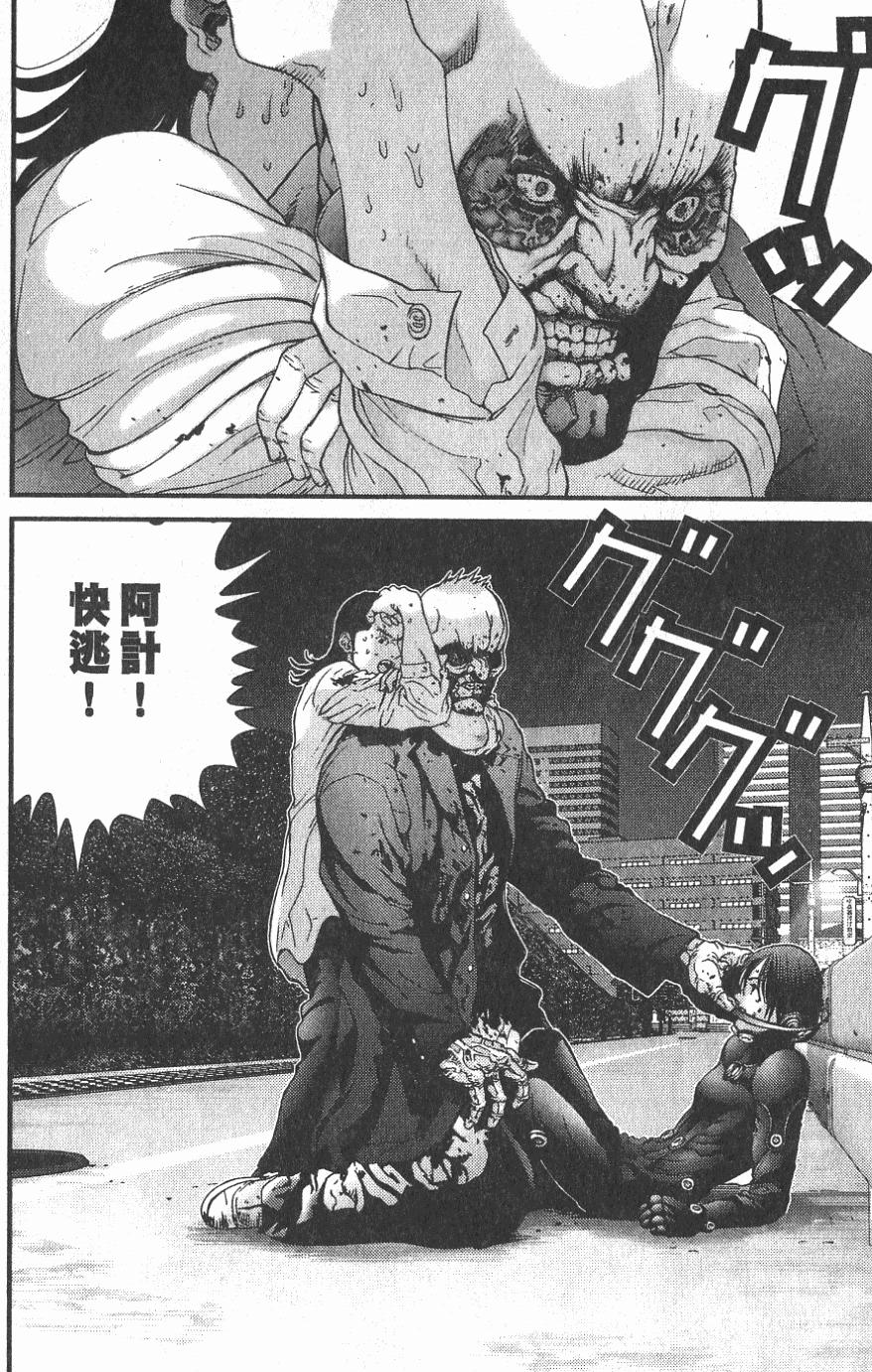 第86页