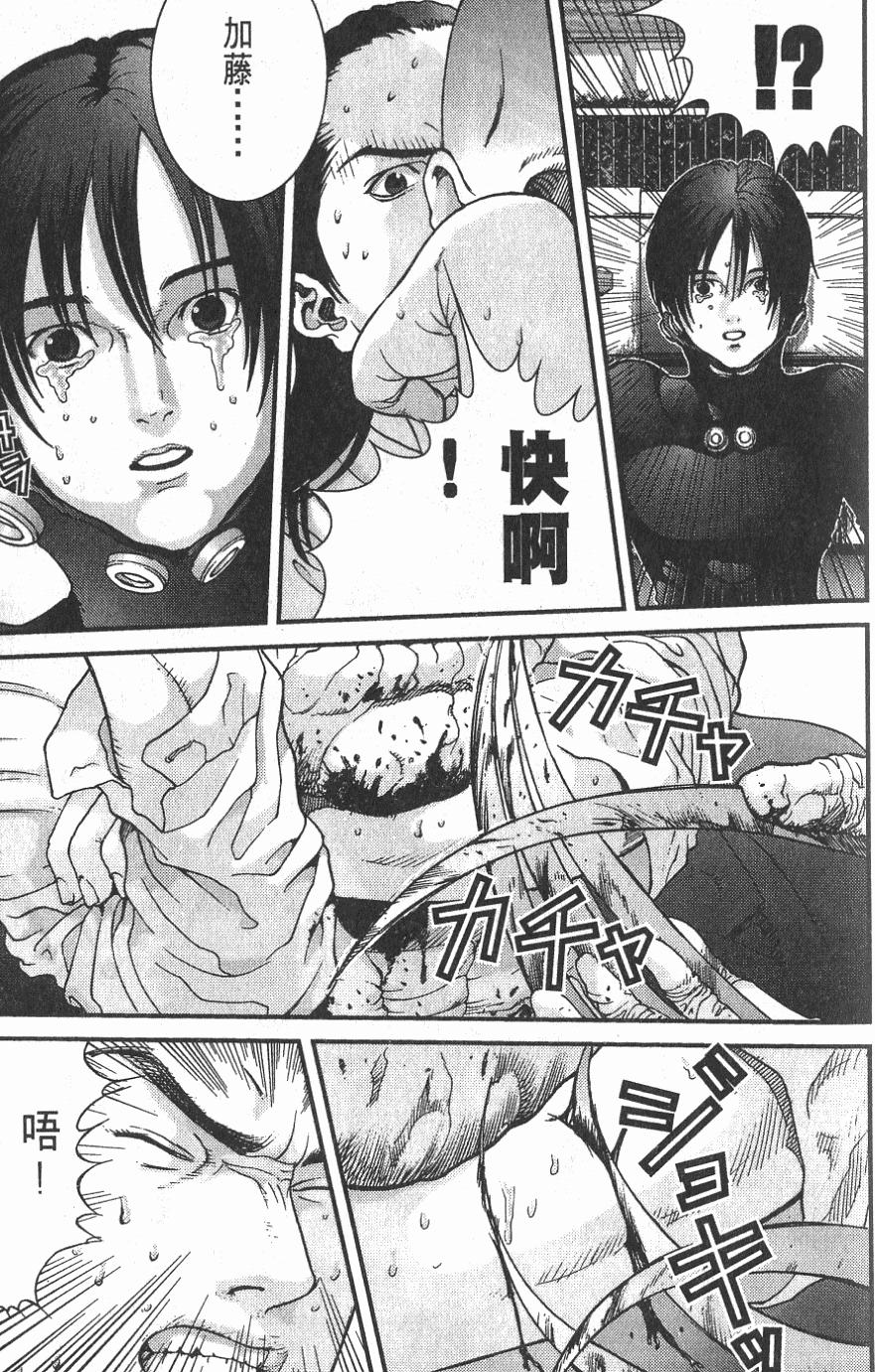 第87页