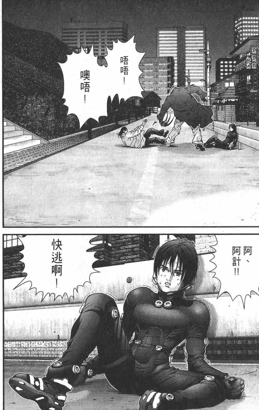 第90页