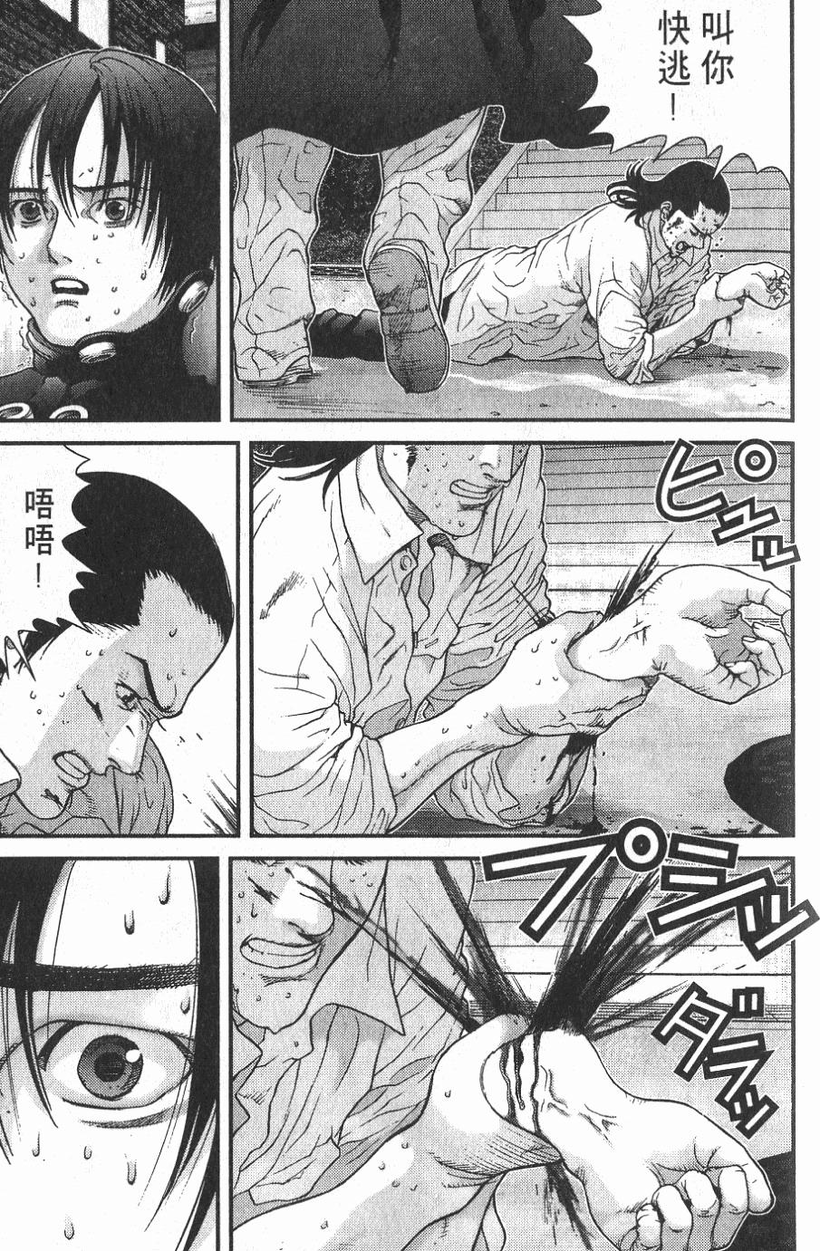 第91页