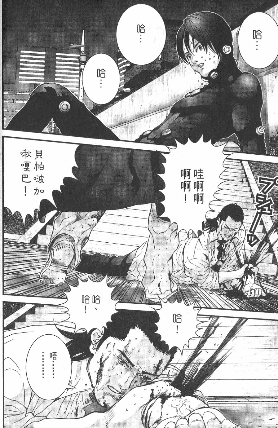 第92页