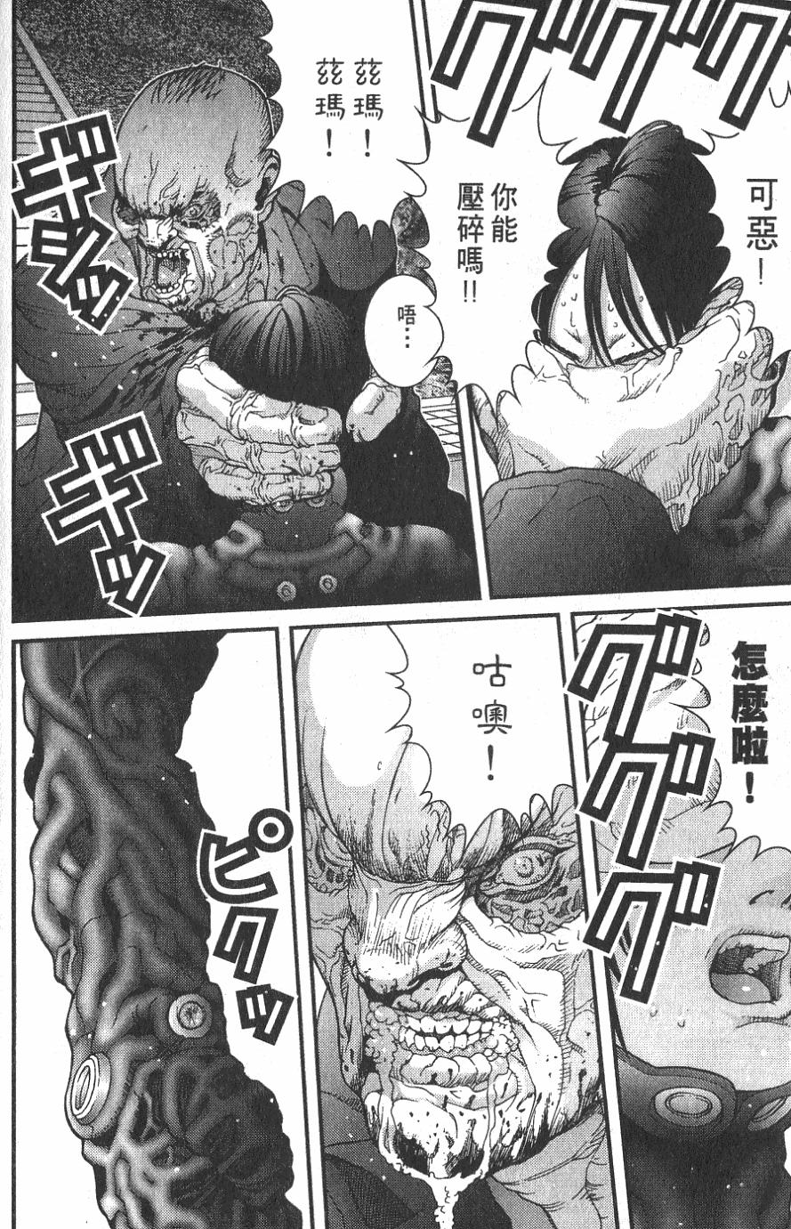 第110页