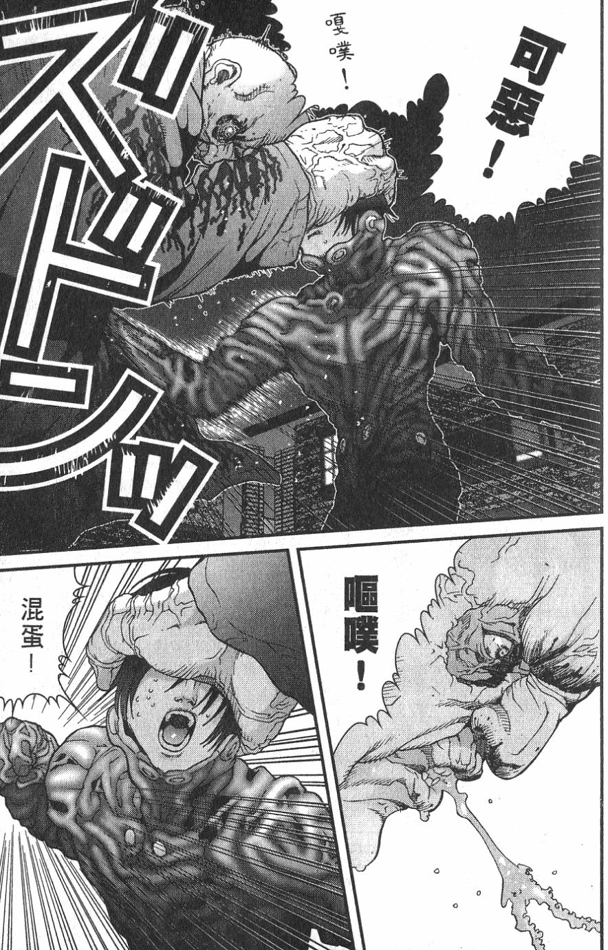 第111页