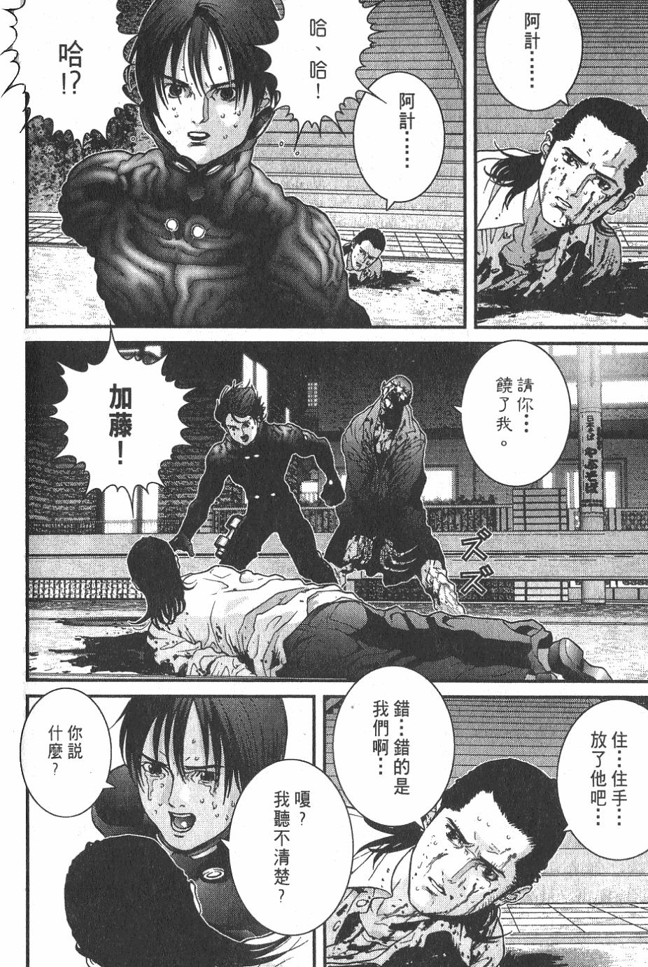 第114页