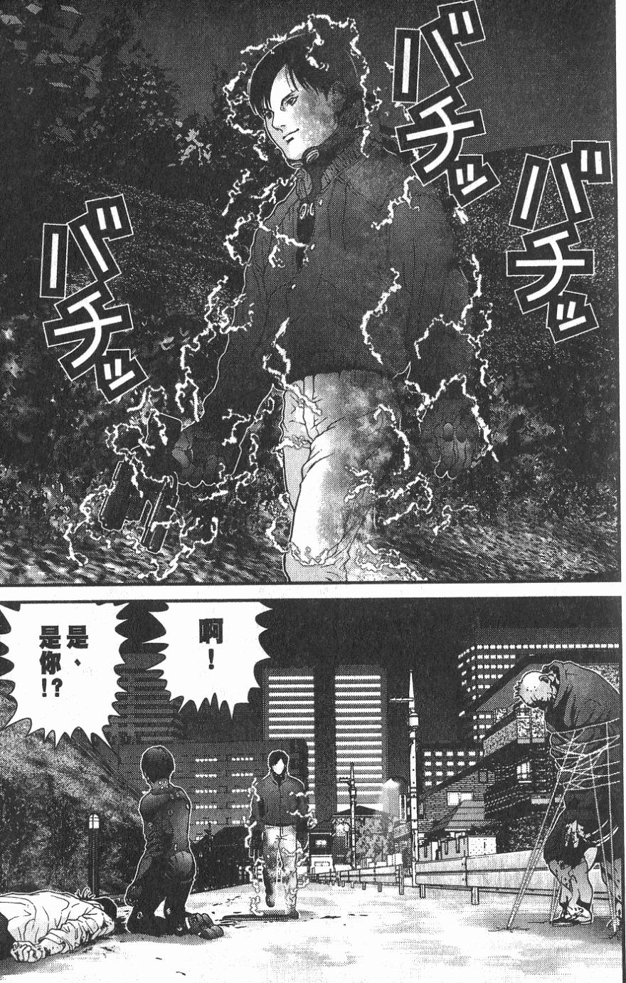 第119页