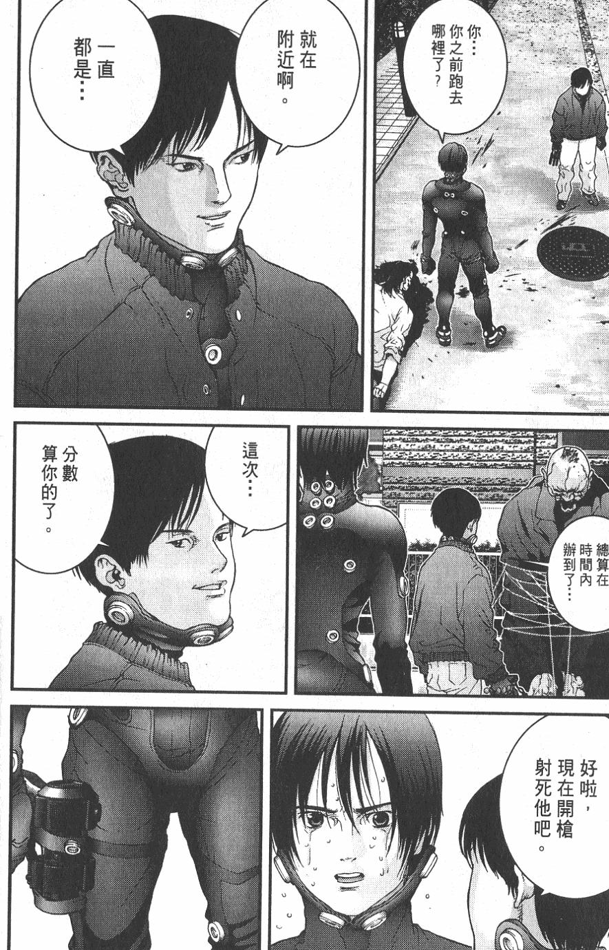第120页