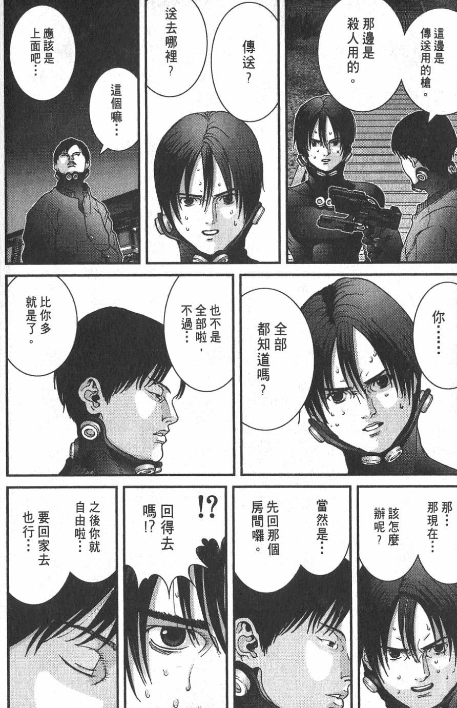 第134页
