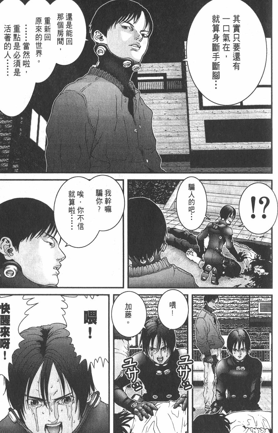 第137页