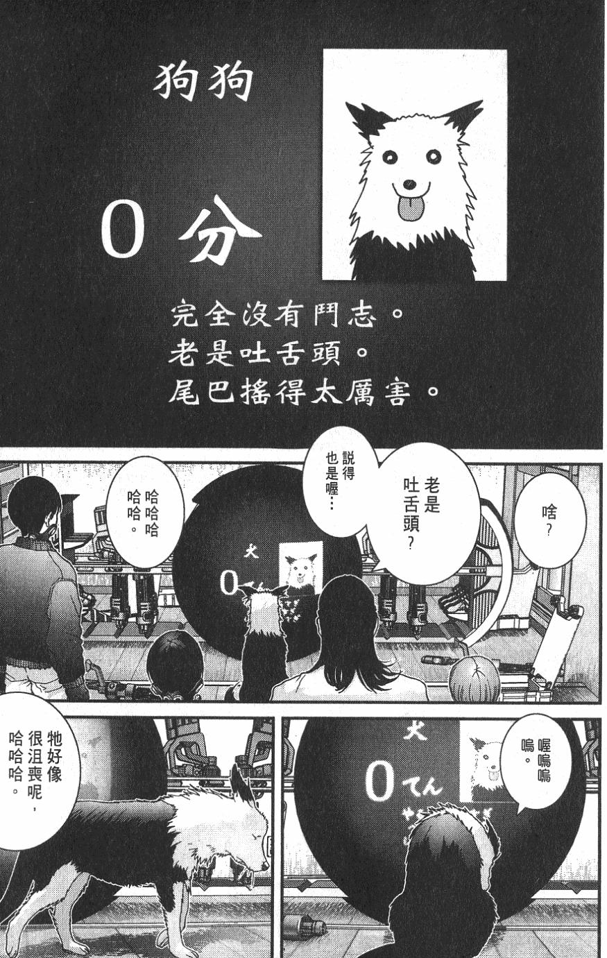 第163页