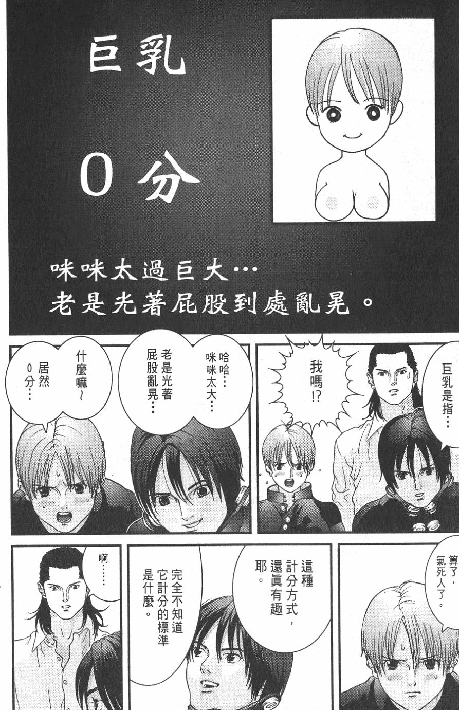 第164页