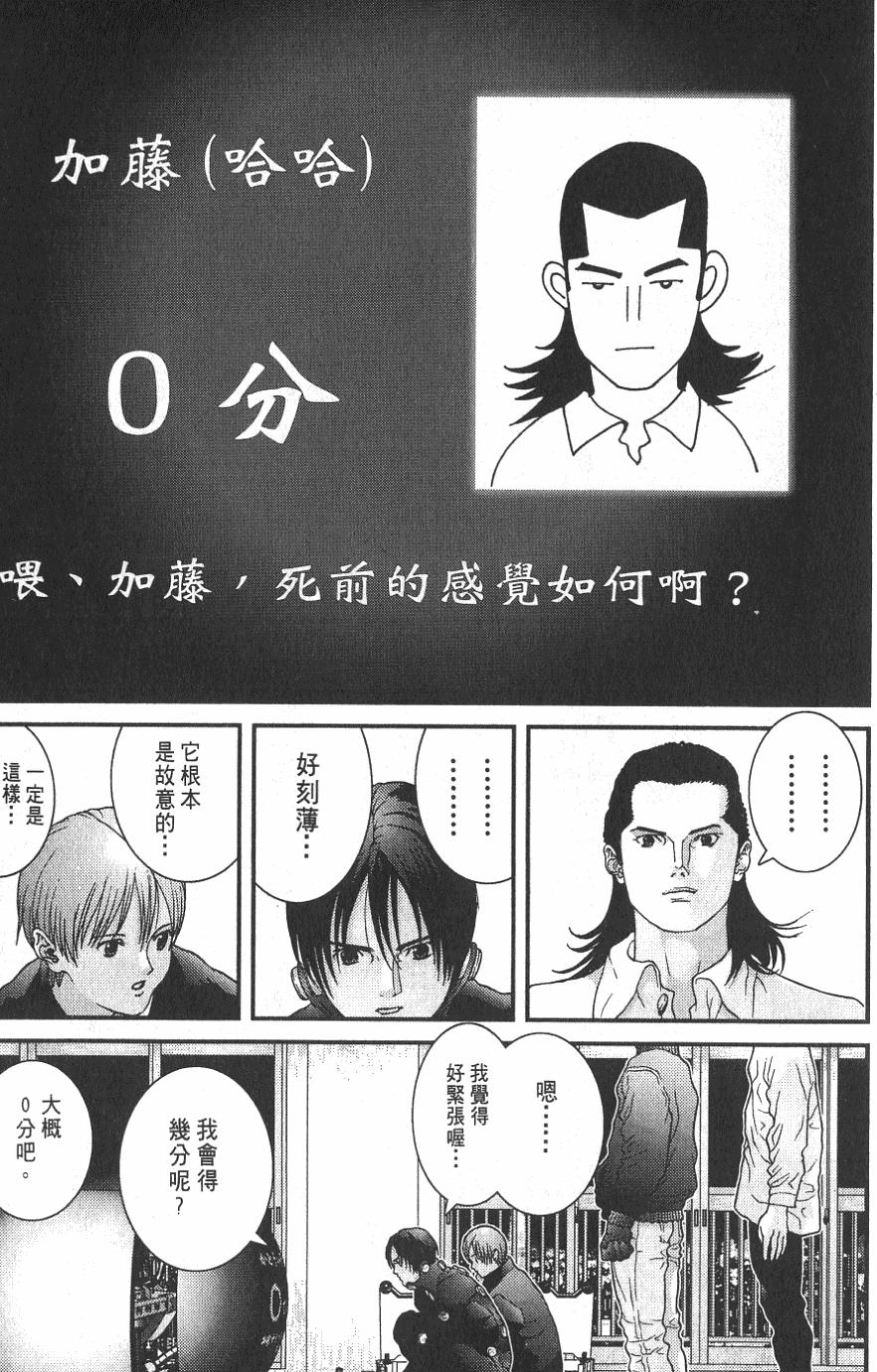 第165页