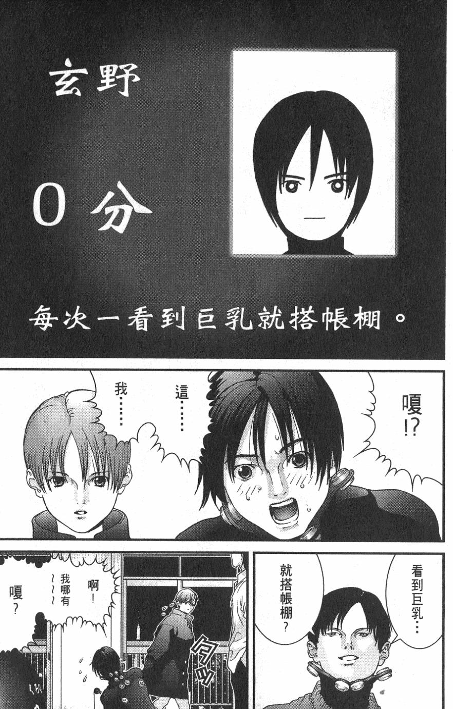第167页
