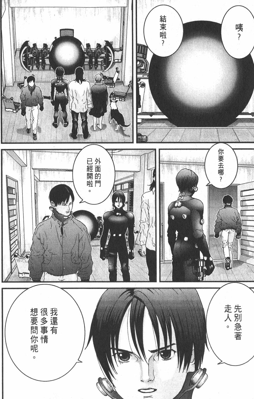 第168页
