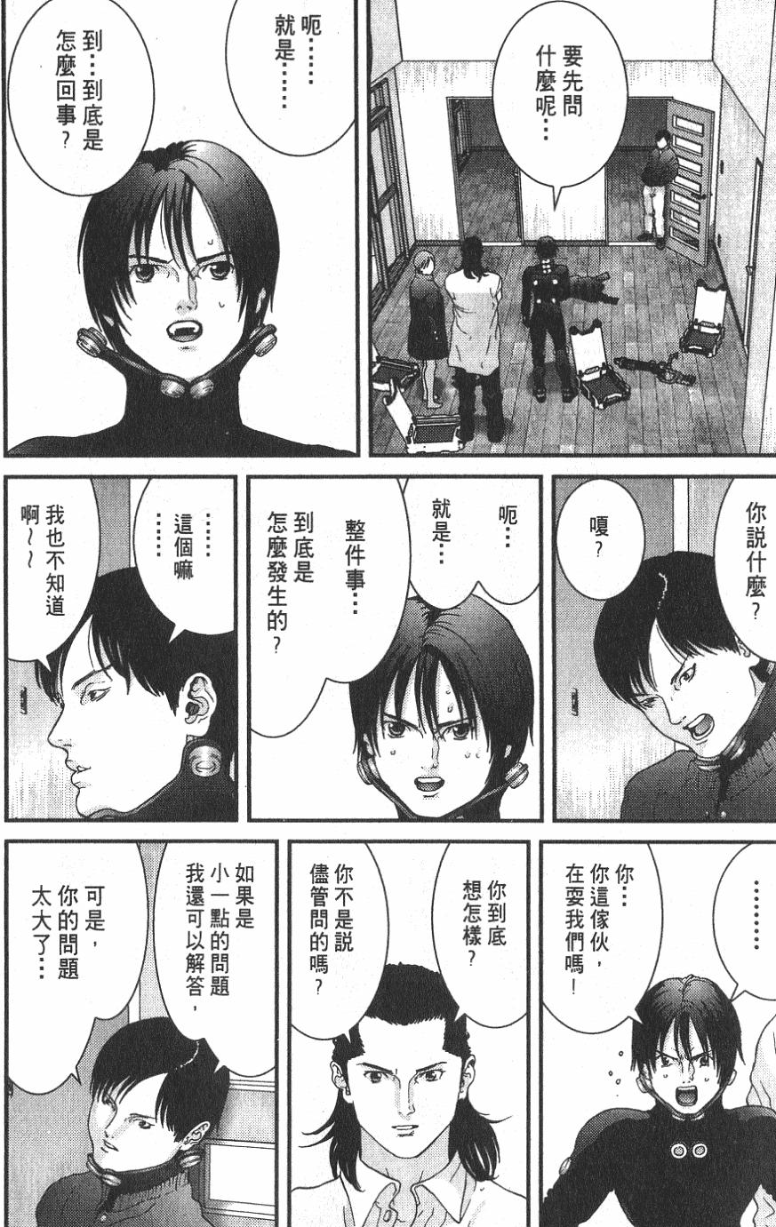 第170页