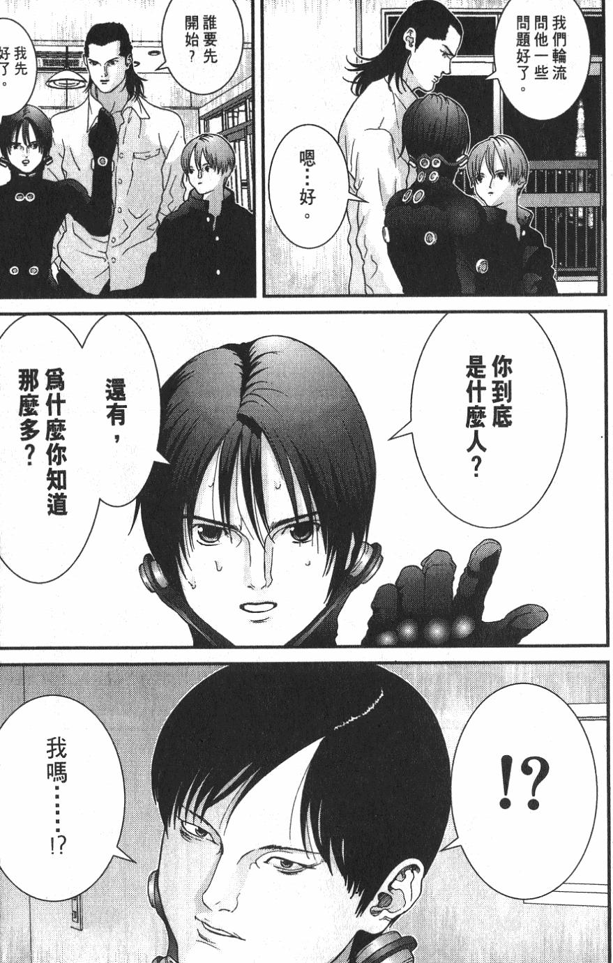 第171页