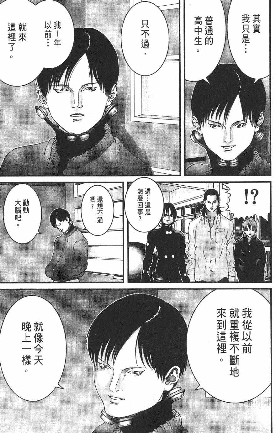 第173页