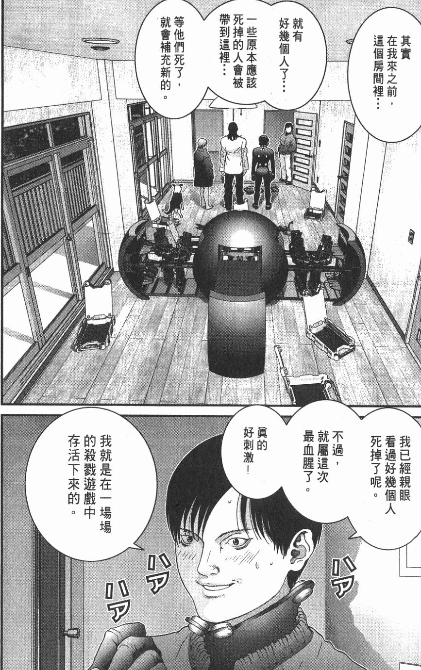 第174页