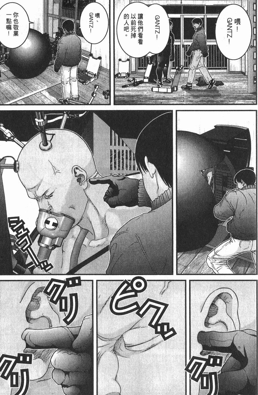 第175页