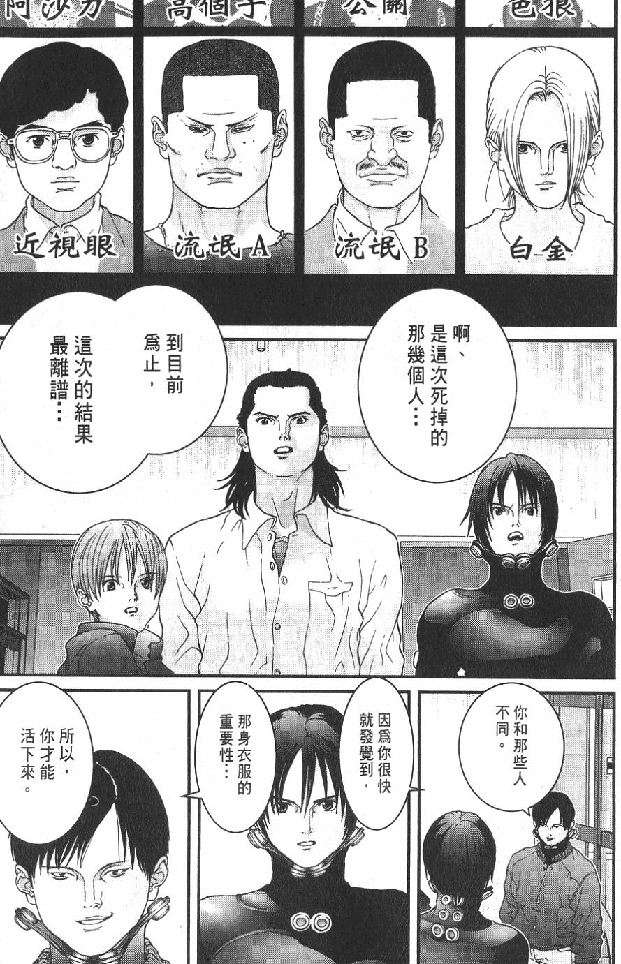 第177页