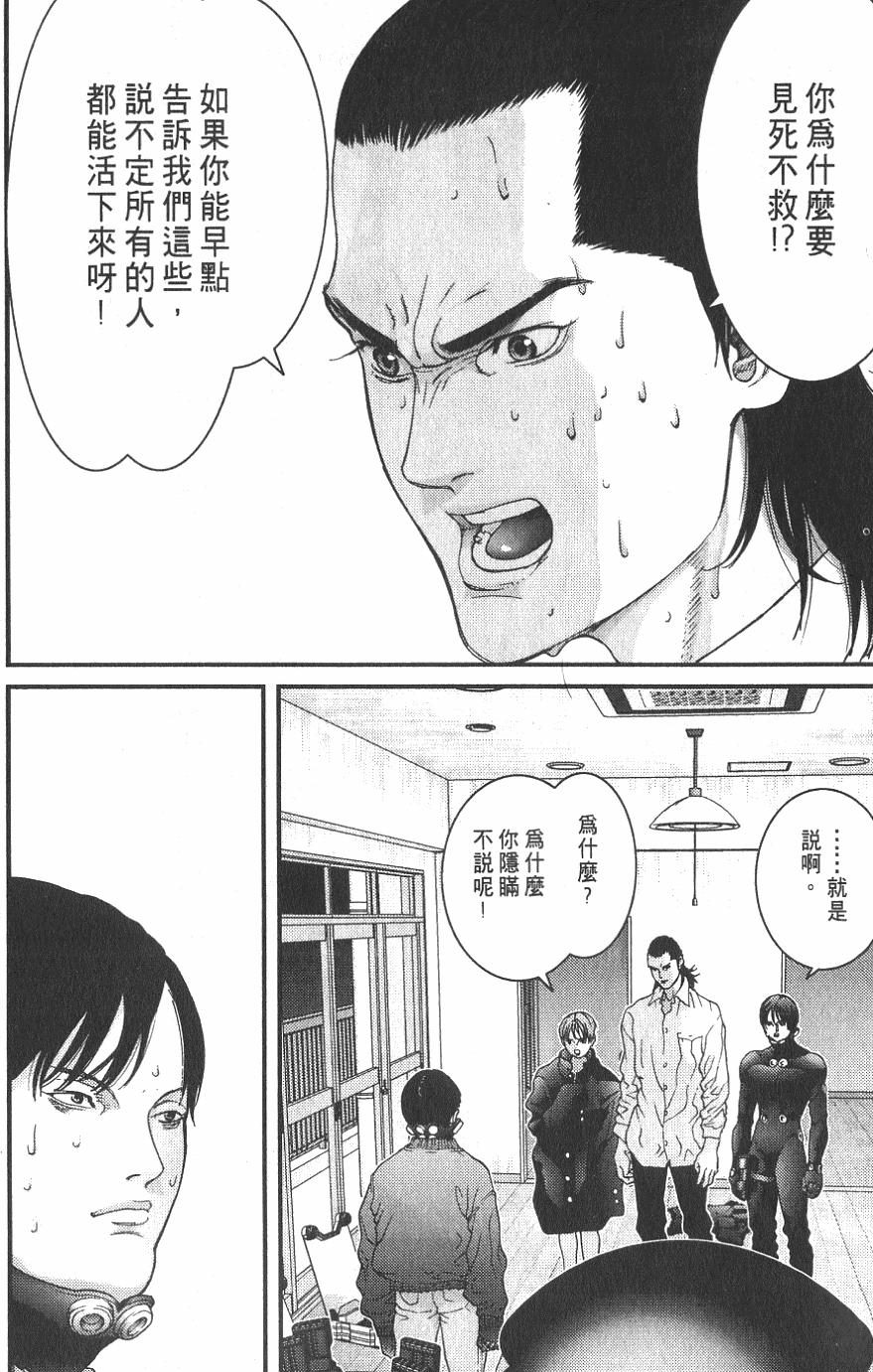 第180页