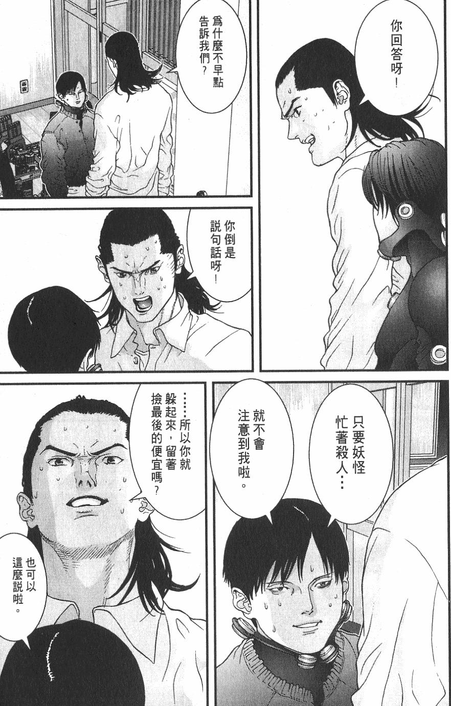 第181页