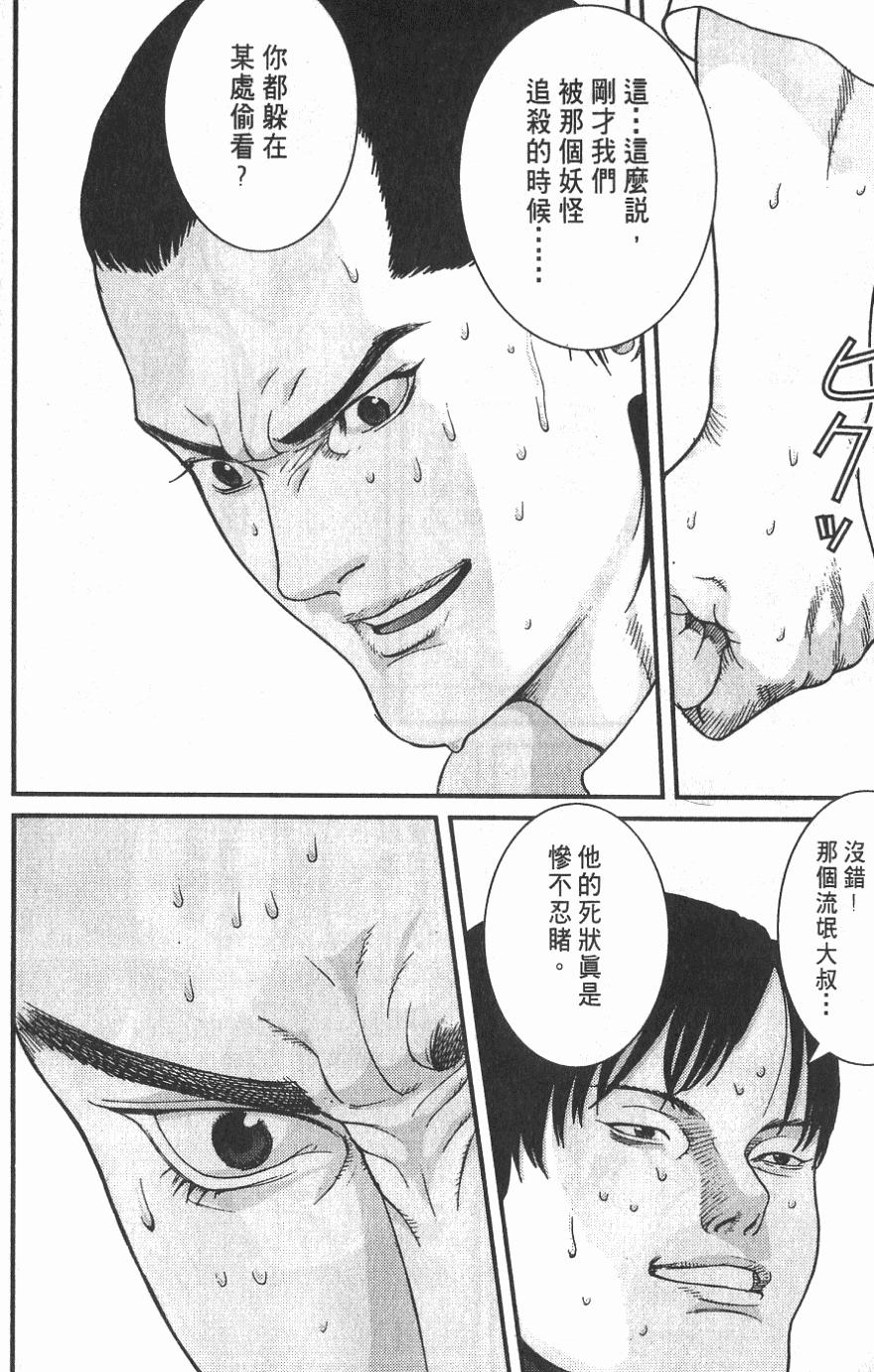 第182页