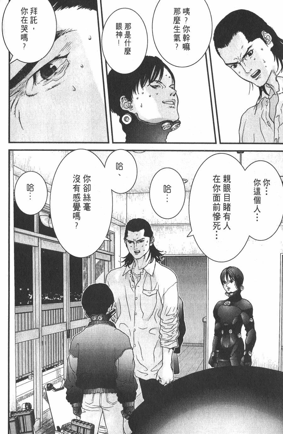 第184页