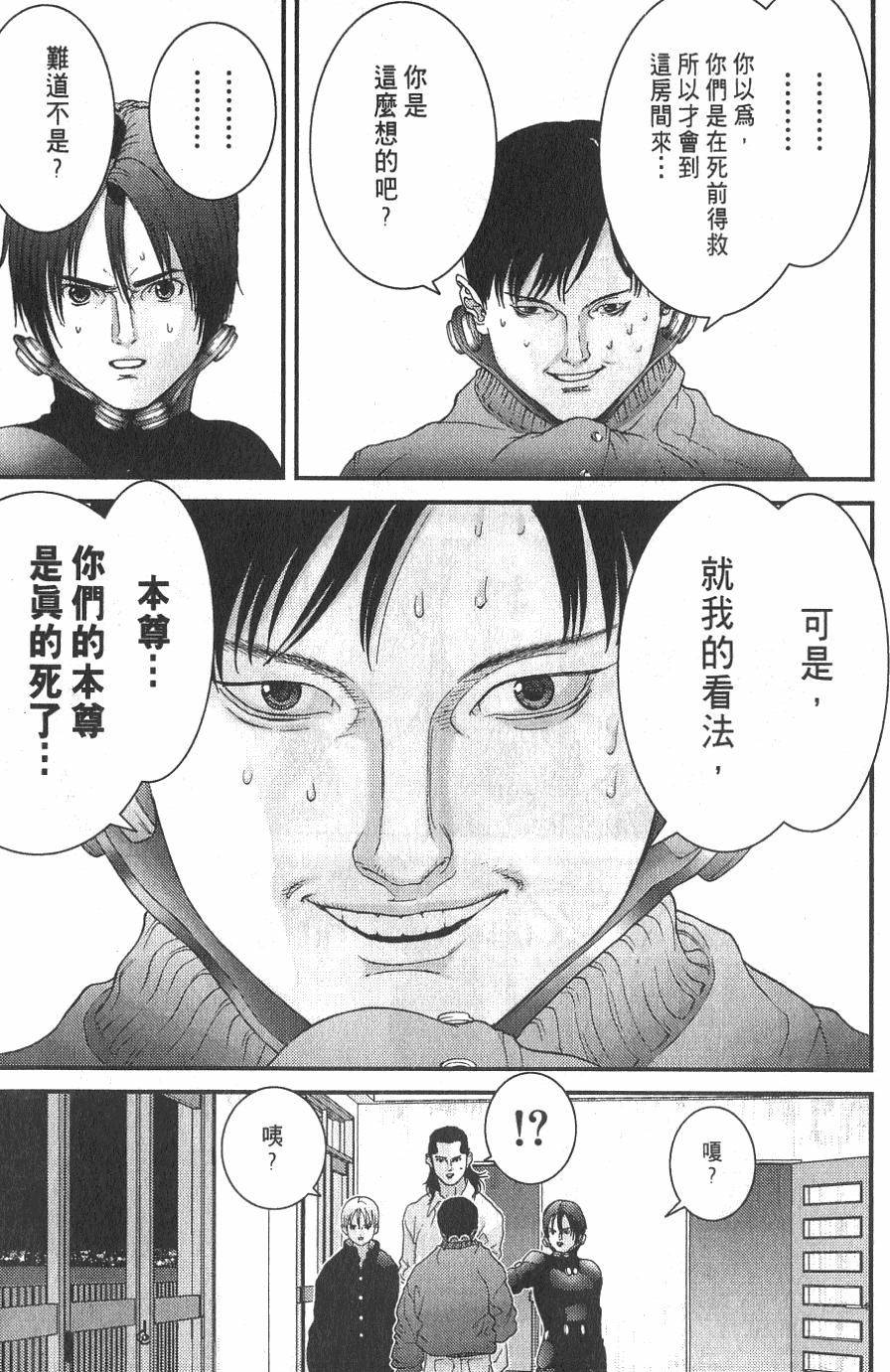 第193页