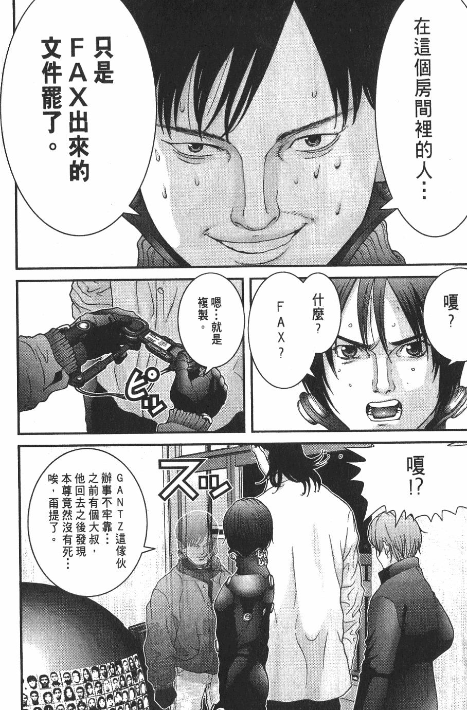 第194页
