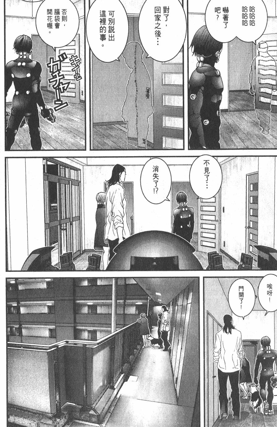 第196页