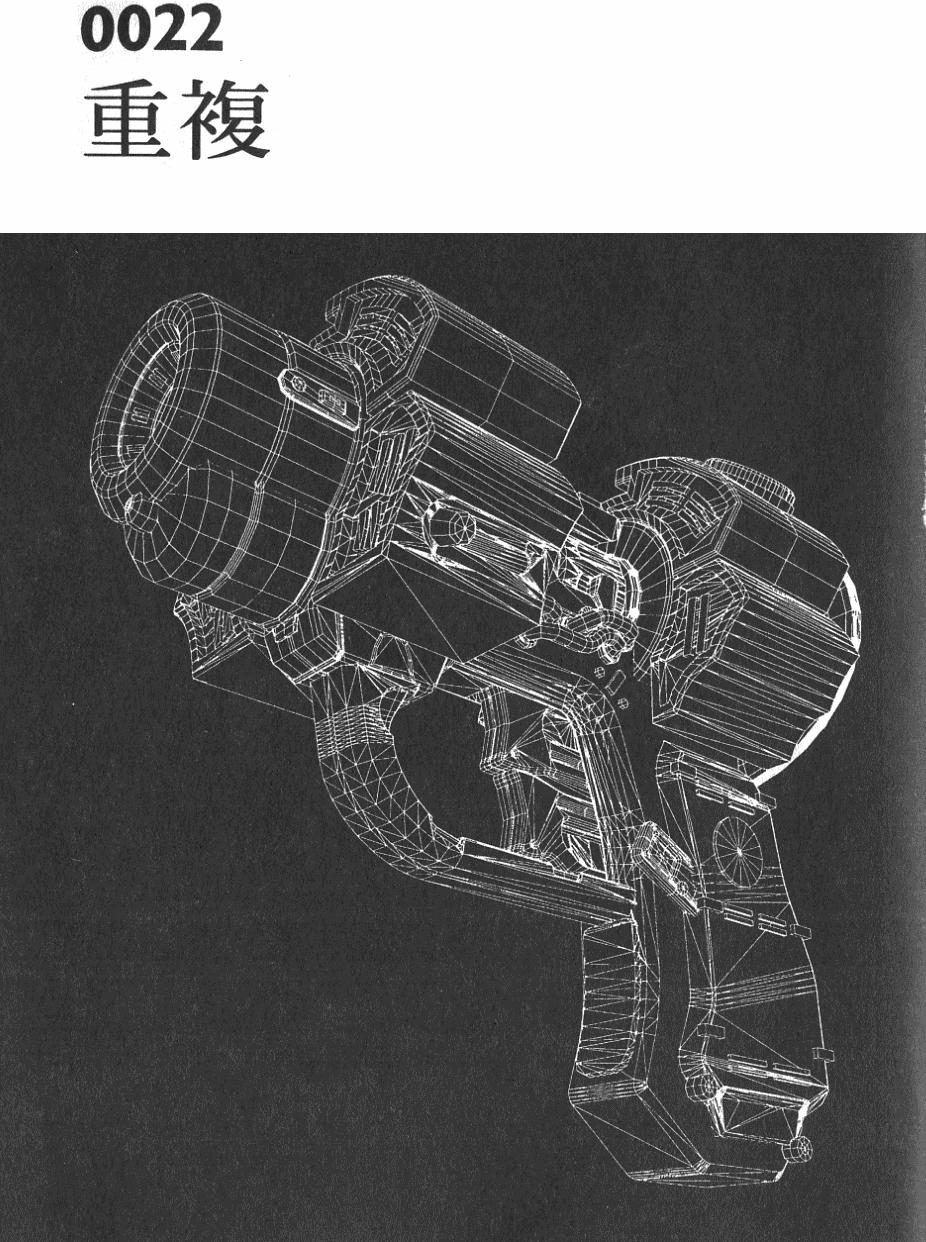 第197页