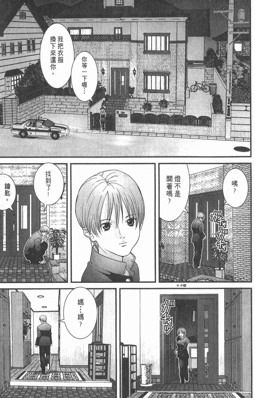 第201页