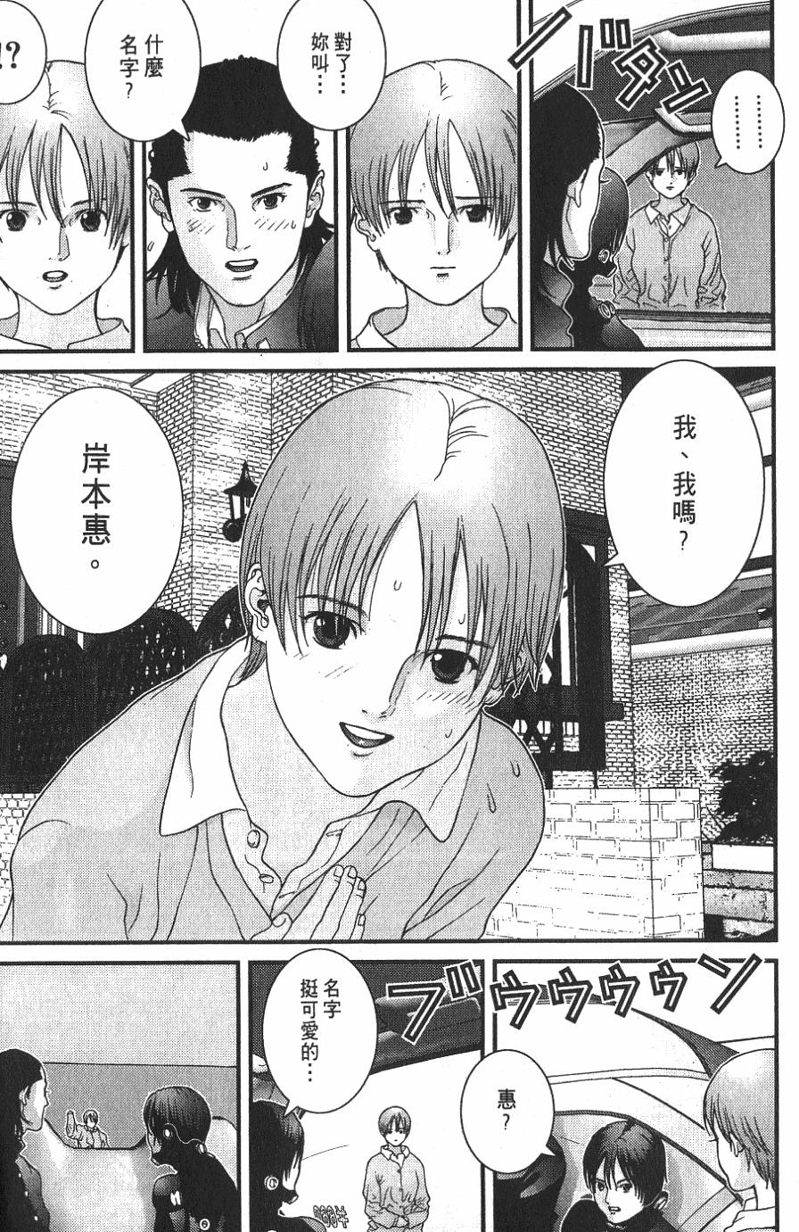 第203页