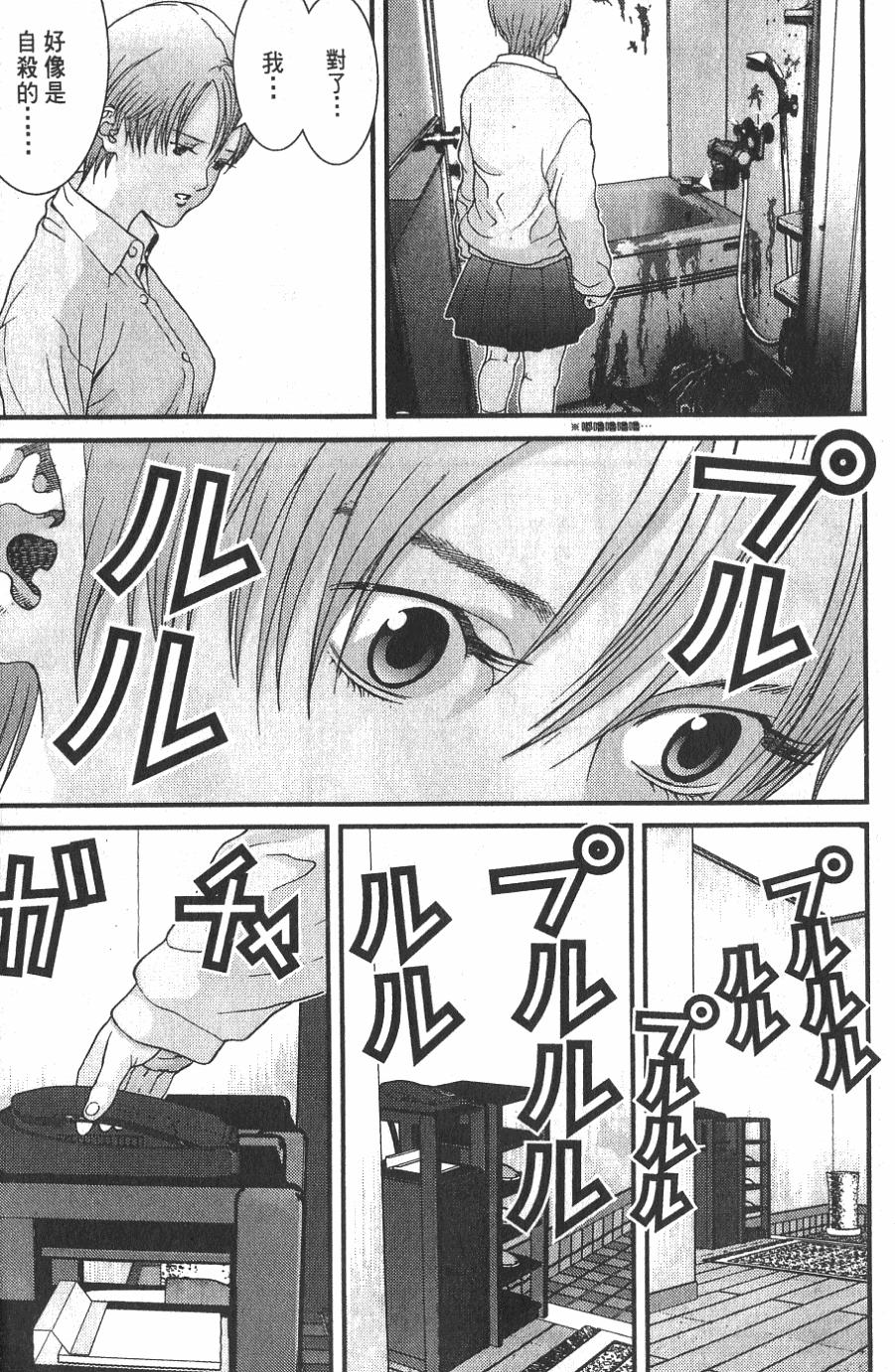 第205页