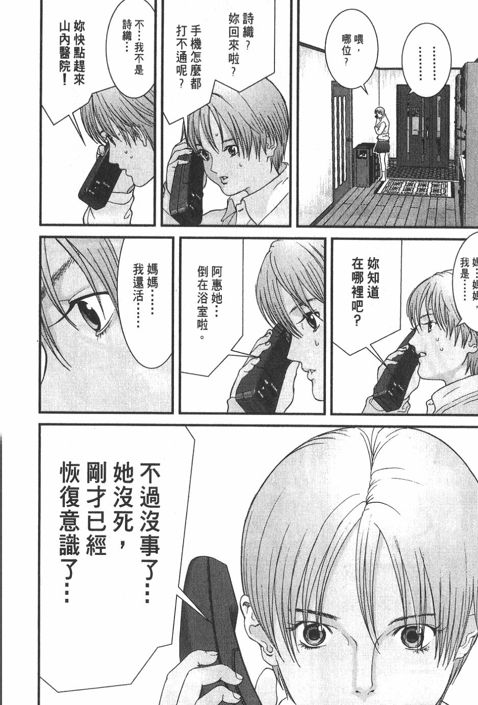 第206页
