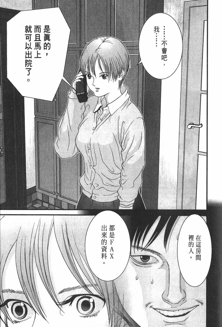 第207页