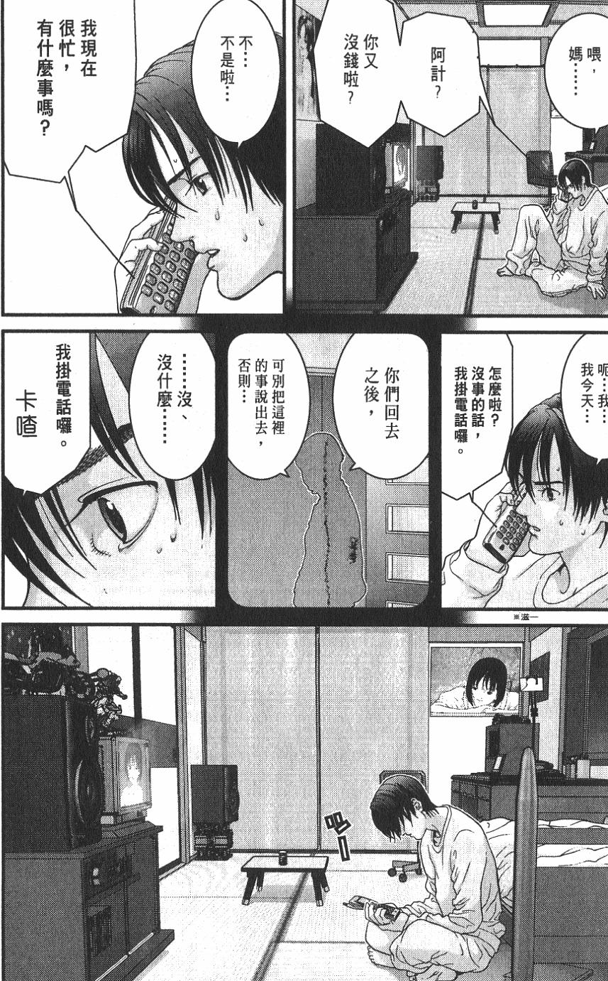 第210页