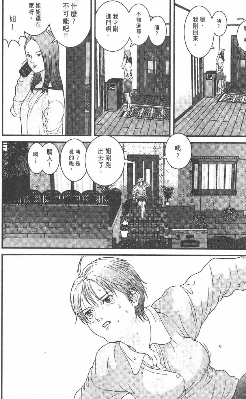 第212页