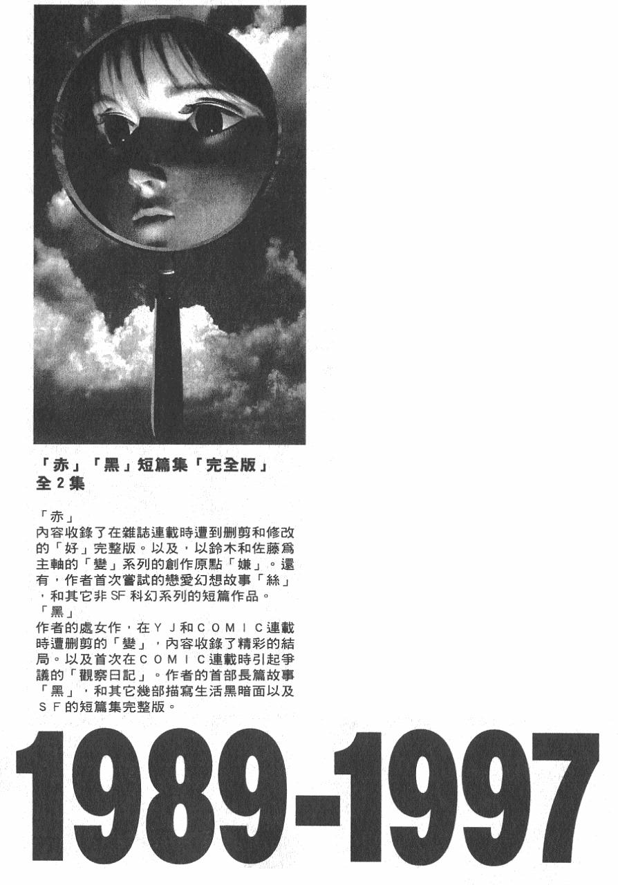 第216页