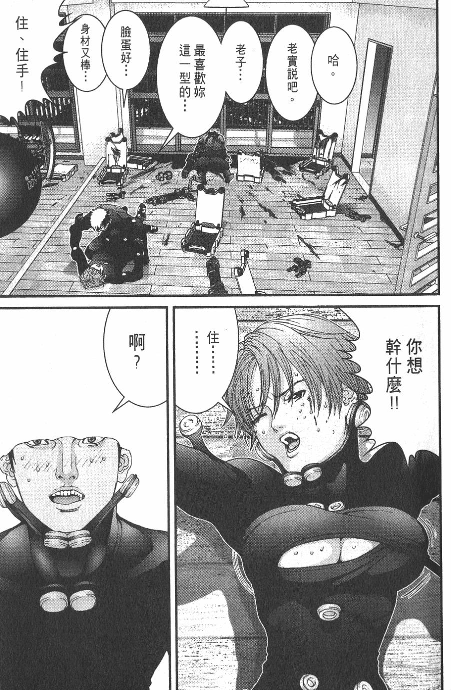 第25页