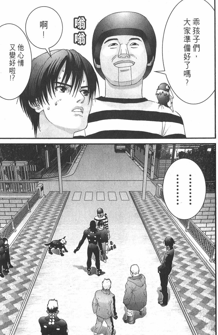 第27页