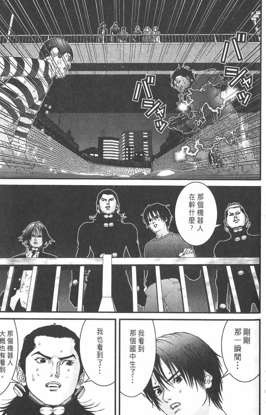 第39页