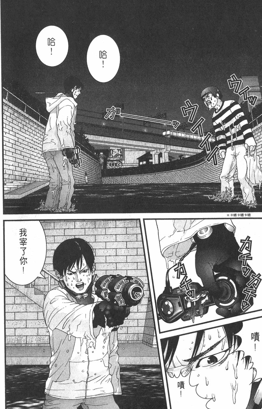 第42页