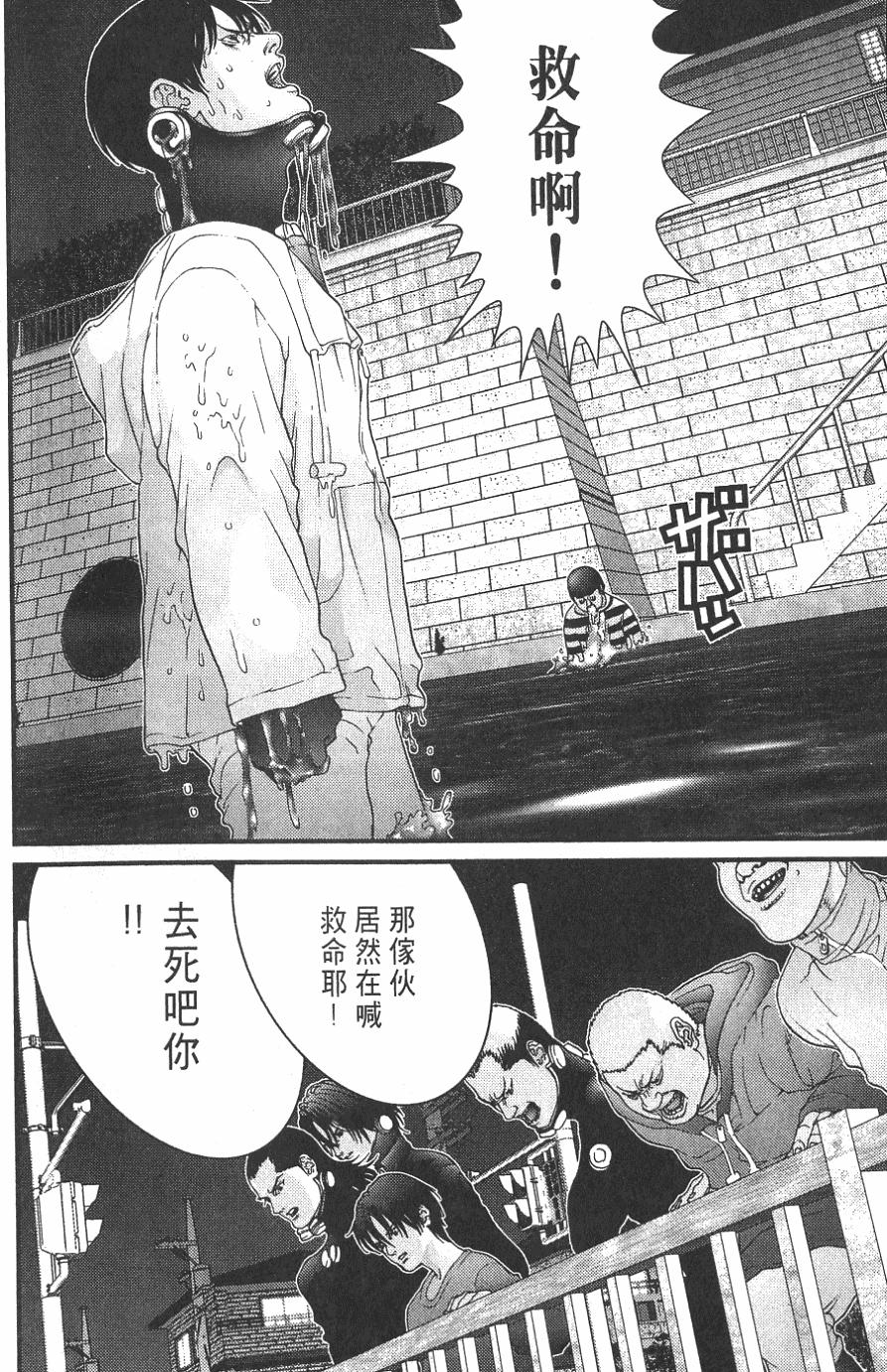 第54页
