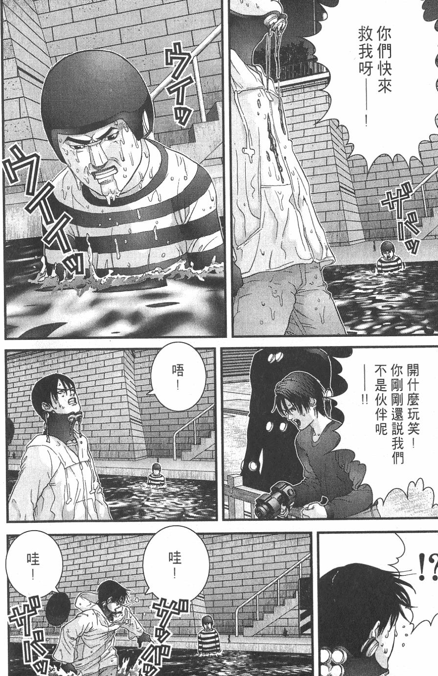 第58页