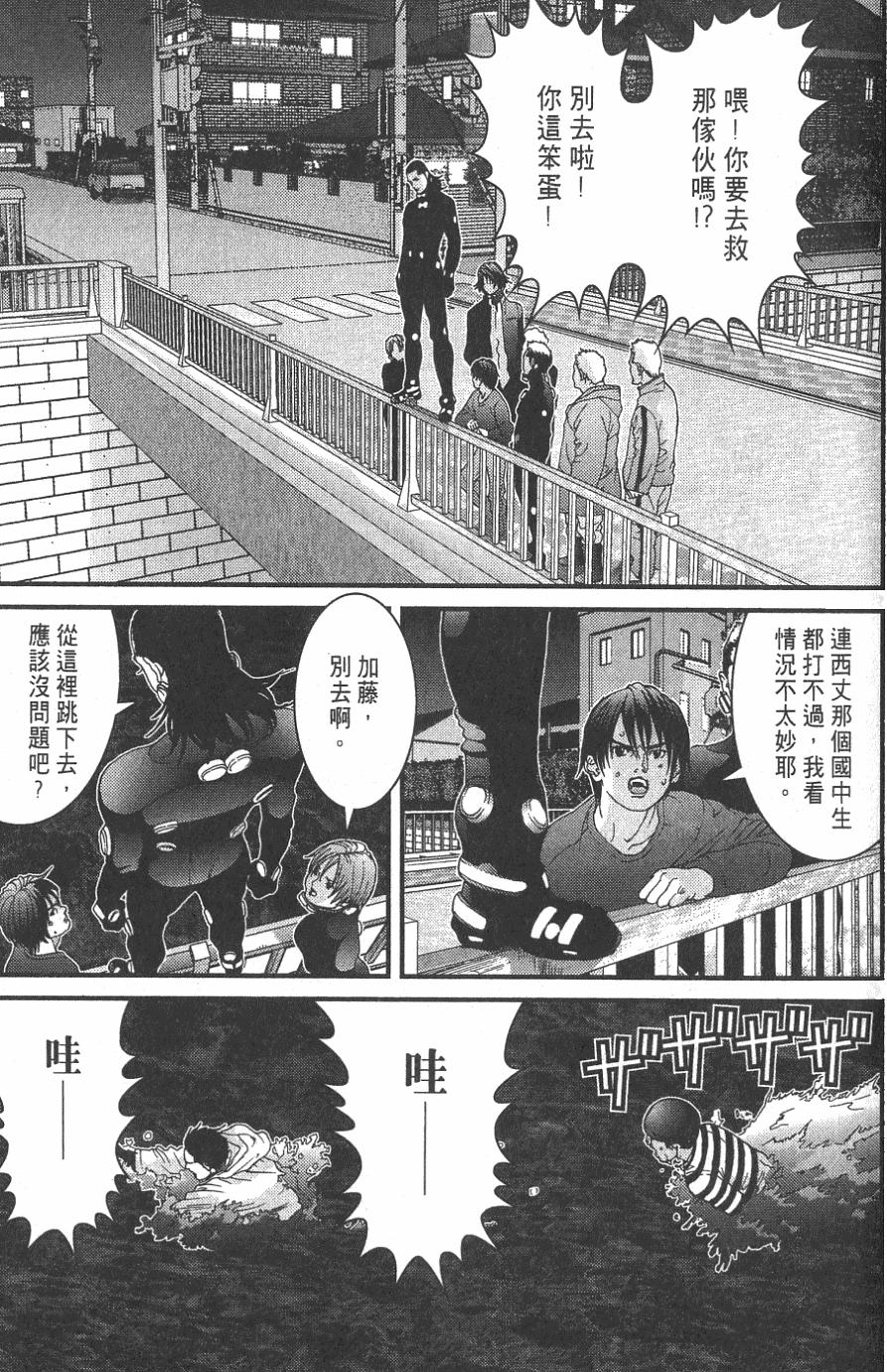 第61页
