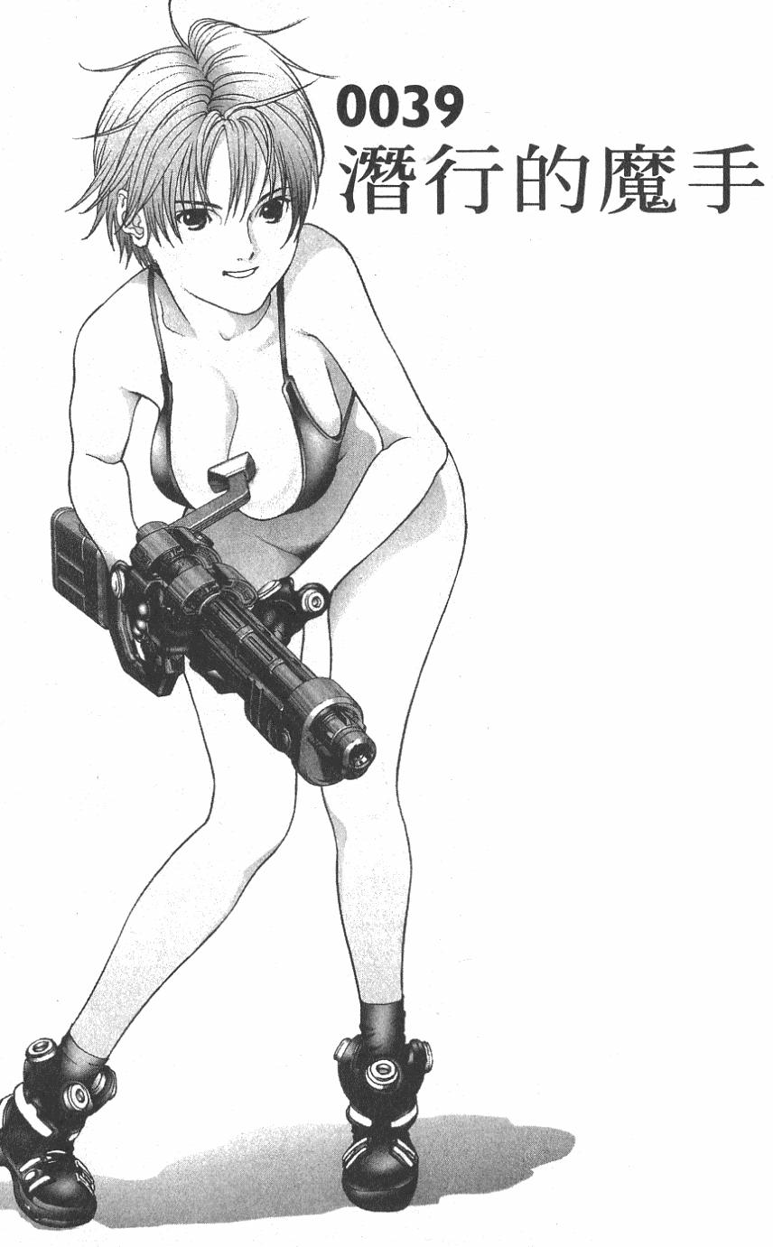 第73页